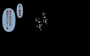 Page 44 of COMPLEX〜Izon Hen〜 - preview thumbnail