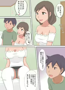 Page 27 of 【Juku Echi 11】 Oyako Echi no Douga o Miteitara Musuko to Shitaku Natta Hanashi - preview thumbnail