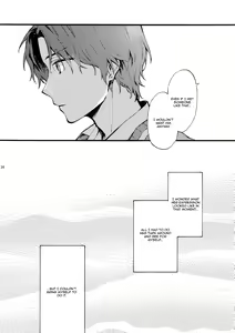 Page 16 of Kono Hito Kareshi ja Arimasen!! (2) ~Shinomura Kyoudai no Jijou side Fuyuto~ | This Guy is NOT my Boyfriend!! ~The side situation of the Shinomura Siblings~ - preview thumbnail