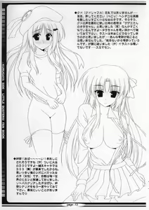 Page 12 of BAKUNYU Vol. 5 - preview thumbnail