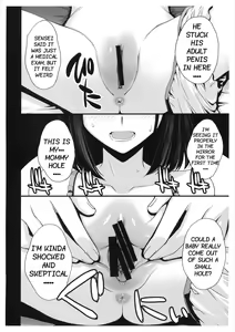 Page 3 of Obyouki Hotaru-chan - preview thumbnail