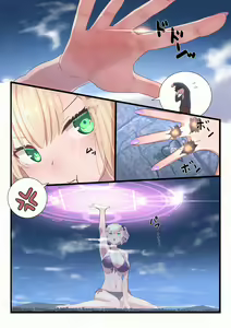 Page 16 of Giantess Kurumi no Ah - AI Upscaled - preview thumbnail