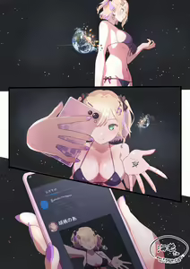 Page 19 of Giantess Kurumi no Ah - AI Upscaled - preview thumbnail