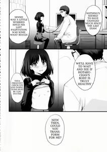 Page 6 of Hotaru no Omorashi Gokko - preview thumbnail