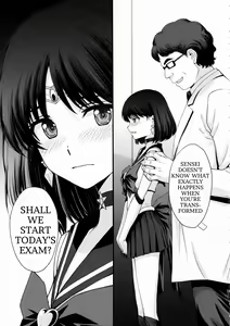 Page 7 of Hotaru no Omorashi Gokko - preview thumbnail