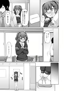 Page 105 of Torokeru Hodo Kakimazete - preview thumbnail