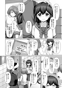 Page 164 of Torokeru Hodo Kakimazete - preview thumbnail