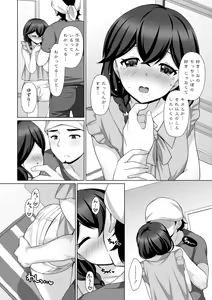 Page 172 of Torokeru Hodo Kakimazete - preview thumbnail