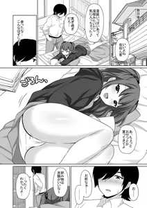 Page 278 of Torokeru Hodo Kakimazete - preview thumbnail