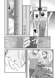 Page 144 of Beit Saki no Jimi na Kyonyuu Oba-san - preview thumbnail