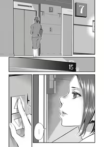 Page 149 of Beit Saki no Jimi na Kyonyuu Oba-san - preview thumbnail