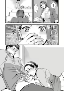 Page 155 of Beit Saki no Jimi na Kyonyuu Oba-san - preview thumbnail