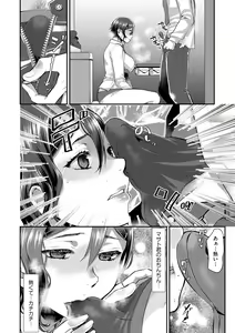 Page 192 of Beit Saki no Jimi na Kyonyuu Oba-san - preview thumbnail