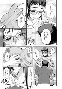 Page 21 of Beit Saki no Jimi na Kyonyuu Oba-san - preview thumbnail