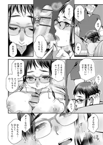 Page 24 of Beit Saki no Jimi na Kyonyuu Oba-san - preview thumbnail