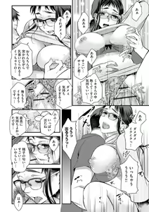 Page 26 of Beit Saki no Jimi na Kyonyuu Oba-san - preview thumbnail