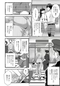 Page 30 of Beit Saki no Jimi na Kyonyuu Oba-san - preview thumbnail