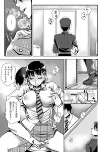 Page 35 of Beit Saki no Jimi na Kyonyuu Oba-san - preview thumbnail