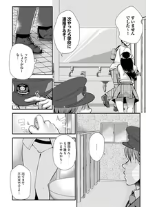 Page 42 of Beit Saki no Jimi na Kyonyuu Oba-san - preview thumbnail