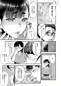 Page 65 of Beit Saki no Jimi na Kyonyuu Oba-san - preview thumbnail