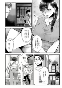 Page 66 of Beit Saki no Jimi na Kyonyuu Oba-san - preview thumbnail