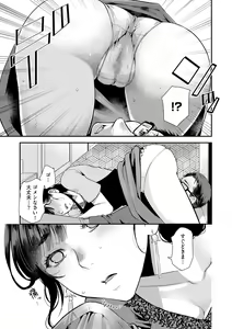 Page 97 of Beit Saki no Jimi na Kyonyuu Oba-san - preview thumbnail