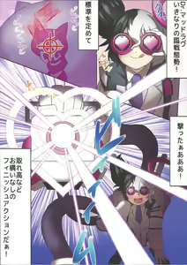 Page 3 of Pluton HG VS Dr. Mad Love - preview thumbnail