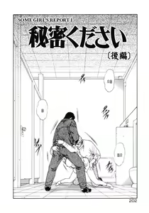 Page 141 of Haitoku no Kanata | 배덕의 저편 Ch. 4-11 - preview thumbnail