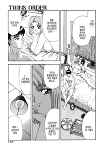 Page 96 of Haitoku no Kanata | 배덕의 저편 Ch. 4-11 - preview thumbnail