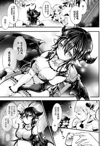 Page 115 of Meshimase! Fuwa Puni Ecchi | 应召而来！柔然做爱 - preview thumbnail