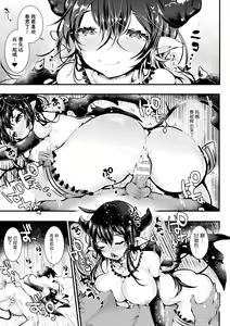 Page 127 of Meshimase! Fuwa Puni Ecchi | 应召而来！柔然做爱 - preview thumbnail
