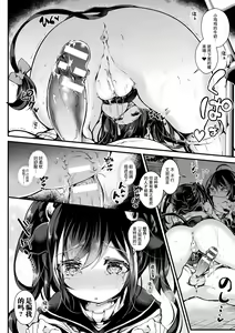 Page 136 of Meshimase! Fuwa Puni Ecchi | 应召而来！柔然做爱 - preview thumbnail
