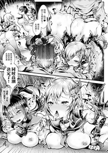 Page 51 of Meshimase! Fuwa Puni Ecchi | 应召而来！柔然做爱 - preview thumbnail