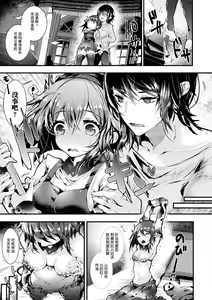 Page 57 of Meshimase! Fuwa Puni Ecchi | 应召而来！柔然做爱 - preview thumbnail