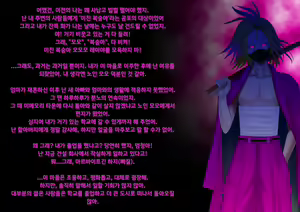Page 11 of Yankee Josouko Helper Vol. 1 ~Chijoku no Mesu-ka Kunren~ | 양키 여장 도우미 Vol. 1 ~ 치욕스러운 여성화 트레이닝 ~ - preview thumbnail