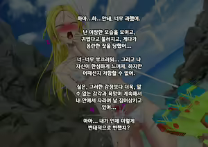 Page 122 of Yankee Josouko Helper Vol. 1 ~Chijoku no Mesu-ka Kunren~ | 양키 여장 도우미 Vol. 1 ~ 치욕스러운 여성화 트레이닝 ~ - preview thumbnail