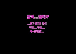 Page 7 of Yankee Josouko Helper Vol. 1 ~Chijoku no Mesu-ka Kunren~ | 양키 여장 도우미 Vol. 1 ~ 치욕스러운 여성화 트레이닝 ~ - preview thumbnail