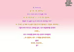 Page 75 of Yankee Josouko Helper Vol. 1 ~Chijoku no Mesu-ka Kunren~ | 양키 여장 도우미 Vol. 1 ~ 치욕스러운 여성화 트레이닝 ~ - preview thumbnail