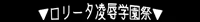 Page 70 of Little Shop CG Shuu Best Selection "Higyaku no Ryoujoku Rensa" - preview thumbnail