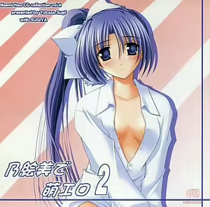 Noemi de MoEro 2 — hentai manga cover on Fhentai