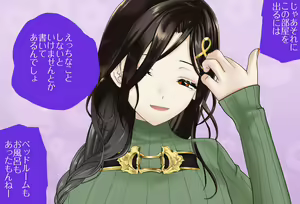 Page 39 of ●● Shinai to Derarenai  Heya Vol.12 Shirayuki Tomoe-san Hen - preview thumbnail