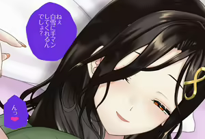 Page 68 of ●● Shinai to Derarenai  Heya Vol.12 Shirayuki Tomoe-san Hen - preview thumbnail