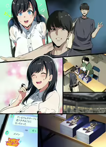 Page 16 of Layer Kanojo - preview thumbnail
