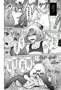 Page 28 of Inwai Seiheki Zenkoutei Clinic Kouketsu Kouin-ka - preview thumbnail