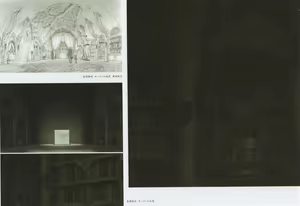 Page 103 of Made in Abyss 来自深渊 设定集汇总 - preview thumbnail