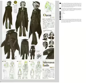 Page 223 of Made in Abyss 来自深渊 设定集汇总 - preview thumbnail