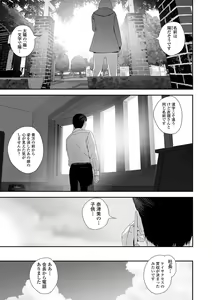 Page 103 of COMIC Shigekiteki SQUIRT!! Vol. 41 - preview thumbnail