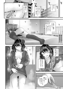 Page 120 of COMIC Shigekiteki SQUIRT!! Vol. 41 - preview thumbnail