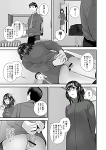 Page 121 of COMIC Shigekiteki SQUIRT!! Vol. 41 - preview thumbnail