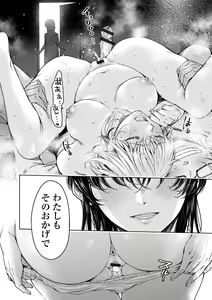 Page 28 of COMIC Shigekiteki SQUIRT!! Vol. 41 - preview thumbnail